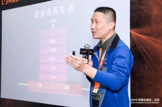藍(lán)凌董事長楊健偉：攜手阿里云SaaS化，聚焦數(shù)字化辦公市場