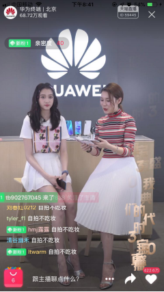 關(guān)曉彤直播 星星妝美呆！揭秘最?lèi)?ài)自拍神器！