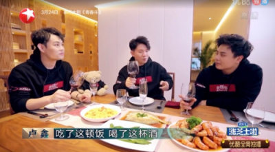 方太蒸箱做客《歡樂喜劇人》，攜手“鱸魚組合”共探「創(chuàng)新」