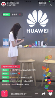 關(guān)曉彤直播 星星妝美呆！揭秘最?lèi)?ài)自拍神器！
