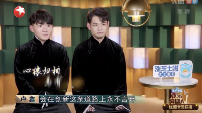 方太蒸箱做客《歡樂喜劇人》，攜手“鱸魚組合”共探「創(chuàng)新」