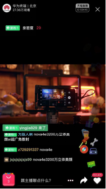 關(guān)曉彤直播 星星妝美呆！揭秘最?lèi)?ài)自拍神器！