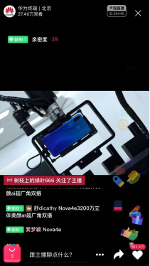 關(guān)曉彤直播 星星妝美呆！揭秘最?lèi)?ài)自拍神器！