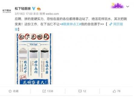 碗美鐘點(diǎn)工：白領(lǐng)打工族，你真的需要一臺洗碗機(jī)