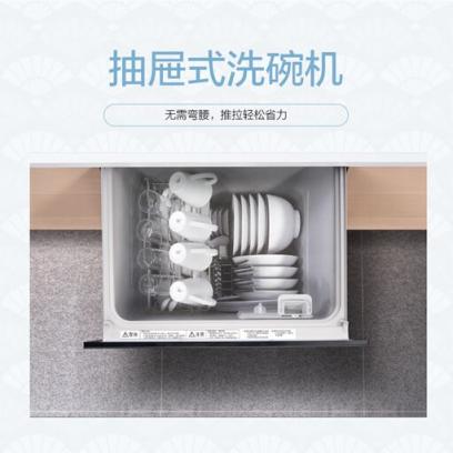 碗美鐘點(diǎn)工：白領(lǐng)打工族，你真的需要一臺洗碗機(jī)