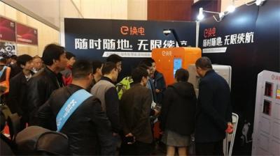 e換電亮相北方展，“換電”模式賦能“新國標(biāo)”落地