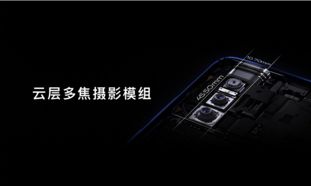 自然靈感打造春日新旗艦，vivo X27今日正式開售