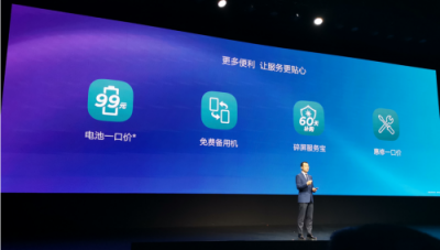 何剛暢談華為用戶關(guān)懷舉措， 秉承初心多維發(fā)力是關(guān)鍵