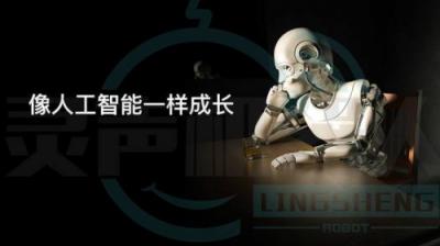 智能電銷機(jī)器人，靈聲機(jī)器人讓科幻走進(jìn)現(xiàn)實(shí)