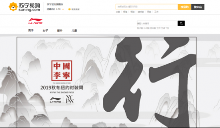 張近東與李寧會面，蘇寧加碼體育時尚領域全渠道強勢“帶貨”