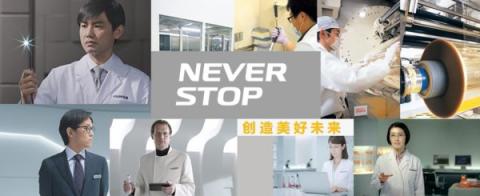 富士膠片在36氪科技與產(chǎn)業(yè)創(chuàng)新論壇作主題演講：開放創(chuàng)新，共創(chuàng)價值