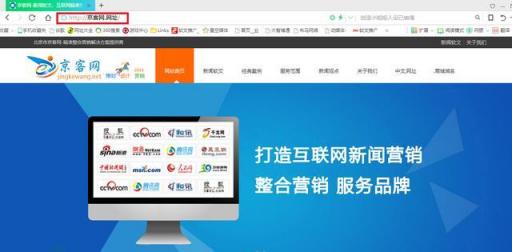 京客網(wǎng)，什么是中文.網(wǎng)址域名，有什么好處？