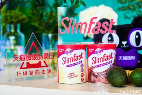 肥肉肥肉快走開！天貓超級品類日助你重塑苗條身材！