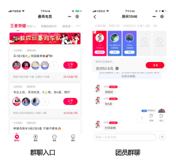 融云小程序解決方案：提升運營留存的增長之道
