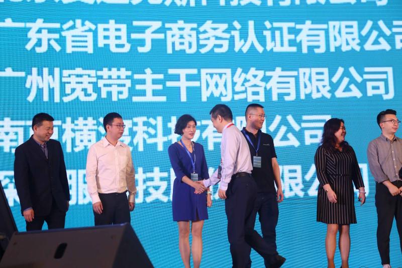 助力華南醫(yī)院網(wǎng)絡(luò)信息大會，賽特智能榮獲“最具影響力企業(yè)”獎項