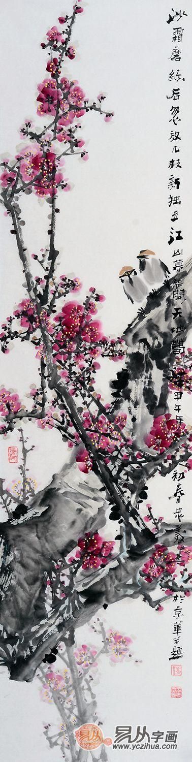 賞中美協(xié)畫家忠義的花鳥畫，野趣十足！
