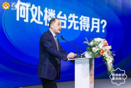 蘇寧快消集團召開2019年戰(zhàn)略合作發(fā)布會 帶動快消行業(yè)全面升級