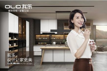 我樂櫥柜和志邦哪個(gè)好，口碑都怎么樣？