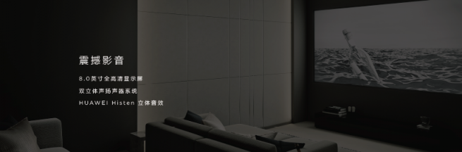 華為、蘋果接連發(fā)布8英寸平板新品 “默契”操作預(yù)示行業(yè)瓶頸已破？