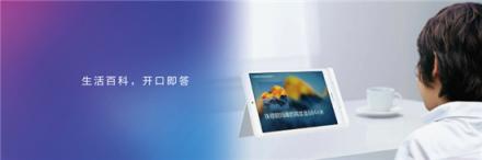8英寸華為平板M5青春版今日發(fā)布 打造家庭娛樂(lè)新場(chǎng)景