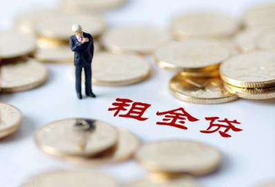 合理利用租金貸，蛋殼公寓讓租客與企業(yè)共贏