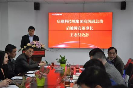 國(guó)家網(wǎng)安基地培訓(xùn)中心運(yùn)營(yíng)管理簽約儀式圓滿(mǎn)成功