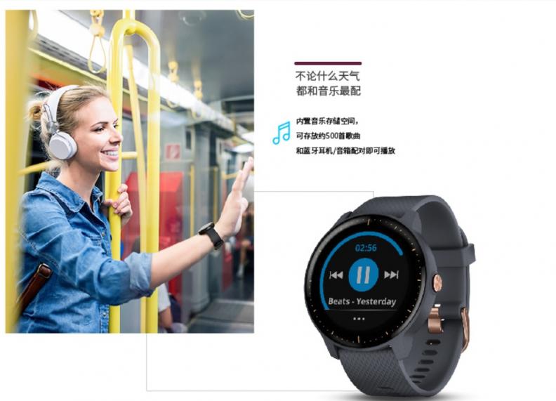 京東大牌日Garmin獻(xiàn)禮，迪麗熱巴同款智能腕表0元擁有