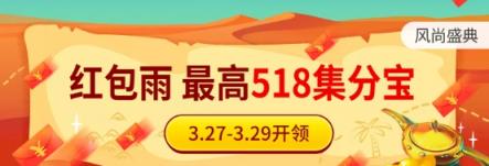 踏青出游莫負好時光，淘粉吧春日福利爆到