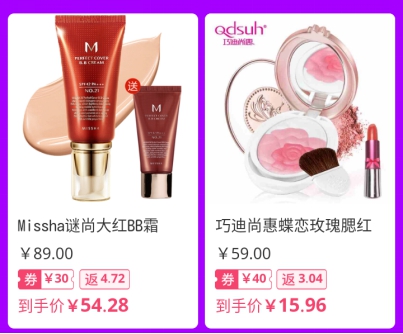 踏青出游莫負好時光，淘粉吧春日福利爆到