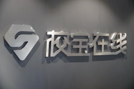 輕量化家校共育工具“校園寶”上架釘釘，校寶在線開啟公辦學(xué)校領(lǐng)域