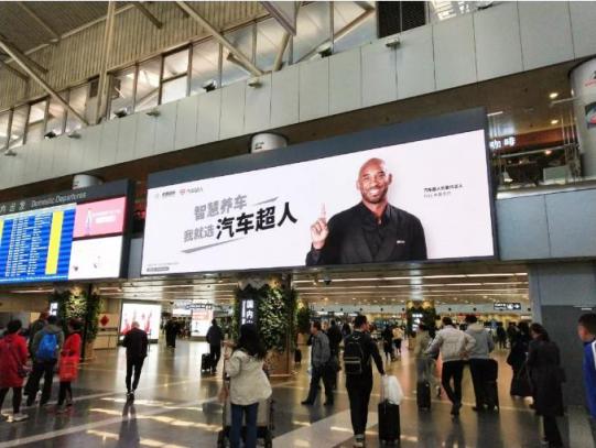 金固股份汽車超人科比最新大片出爐！刷爆北上杭機(jī)場(chǎng)