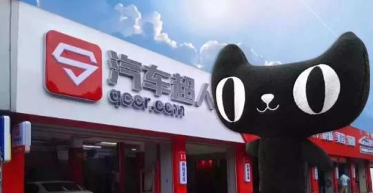 金固股份汽車超人科比最新大片出爐！刷爆北上杭機(jī)場(chǎng)