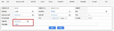 稅率切換準(zhǔn)、賬務(wù)處理快！藍(lán)凌費(fèi)控助企業(yè)早享國(guó)家降稅紅利
