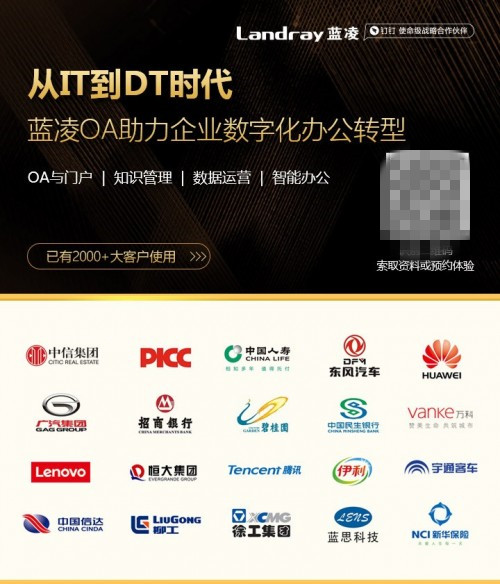 稅率切換準(zhǔn)、賬務(wù)處理快！藍(lán)凌費(fèi)控助企業(yè)早享國(guó)家降稅紅利
