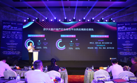 助力政企電商化采購，蘇寧易購B2B業(yè)務(wù)闖入9萬億藍(lán)海