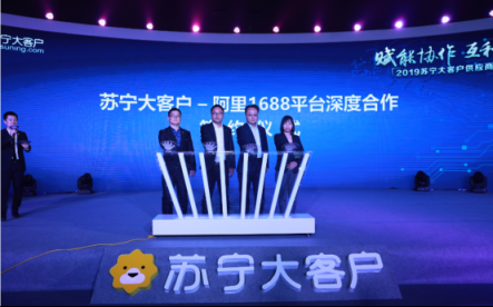 助力政企電商化采購，蘇寧易購B2B業(yè)務(wù)闖入9萬億藍(lán)海