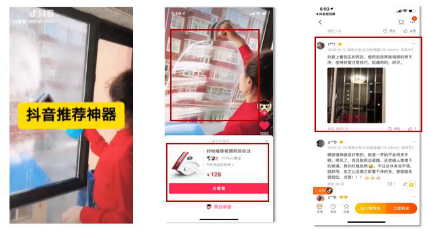 微播易：抖音熱點(diǎn)那么多，應(yīng)該怎么蹭？只需記住這三點(diǎn)