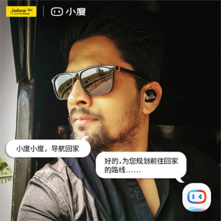 不只是耳機，更是你的貼身語音助手