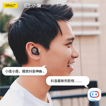 不只是耳機，更是你的貼身語音助手
