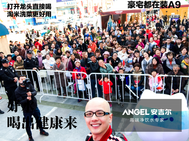 將愛與健康定格重慶與煙臺，安吉爾3.15品質(zhì)生活節(jié)圓滿落幕！