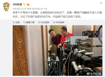 造型方正！360智能音箱獨特設(shè)計強化音質(zhì)