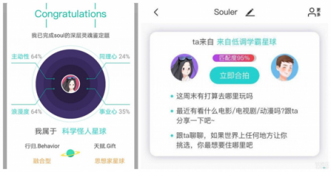 不謀而合！蘋果春季發(fā)布會與Soul靈魂社交的理念出奇的一致