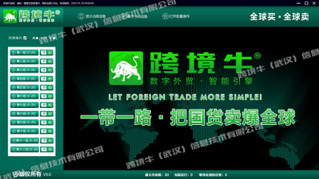 跨境牛Instagram群控、whatsapp群控可以使您的業(yè)務(wù)受益的5個(gè)領(lǐng)域