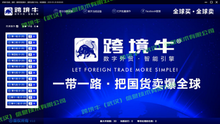 跨境牛Instagram群控、whatsapp群控可以使您的業(yè)務(wù)受益的5個(gè)領(lǐng)域