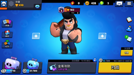 騰訊聯合發(fā)行，Supercell新作《荒野亂斗》國服預約開啟