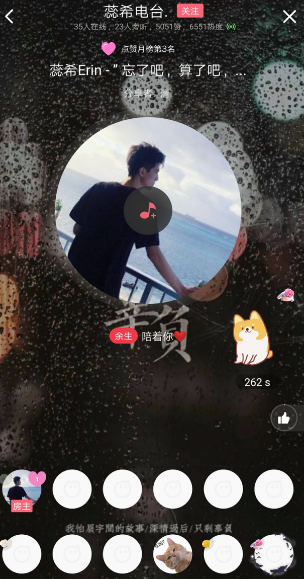 24小時連麥開房不孤單，語玩App拯救你的孤獨病