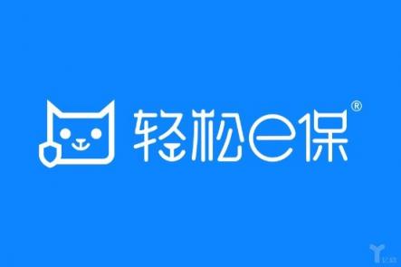 入局互聯(lián)網(wǎng)保險(xiǎn)一年半,輕松籌旗下輕松?？渴裁凑旧螩位?