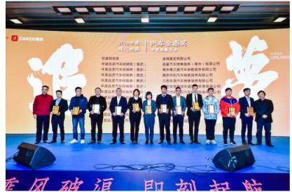 網(wǎng)約車平臺(tái)服務(wù)誰(shuí)更強(qiáng)? 首汽約車斬獲“年度品質(zhì)出行服務(wù)互聯(lián)網(wǎng)平臺(tái)”獎(jiǎng)項(xiàng)