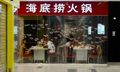科技助力！海底撈首發(fā)年報(bào)喜人，營收170億！