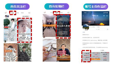 微播易：一部小說(shuō)做短視頻營(yíng)銷(xiāo)有那么坎坷嗎？